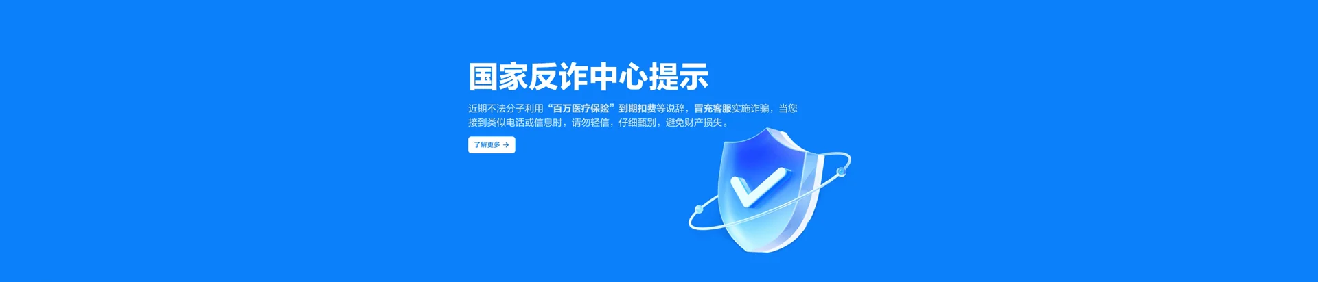 呼和浩特经济技术开发区移动宽带
