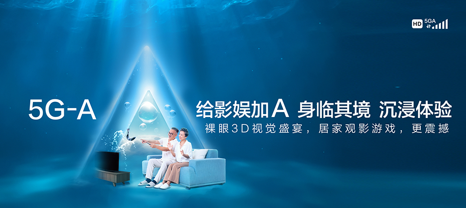 中国移动呼和浩特经济技术开发区移动宽带