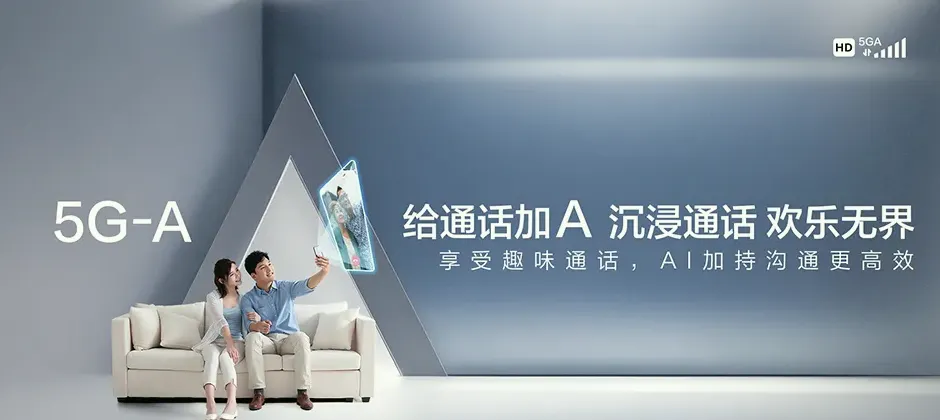 呼和浩特经济技术开发区宽带新装 移动宽带